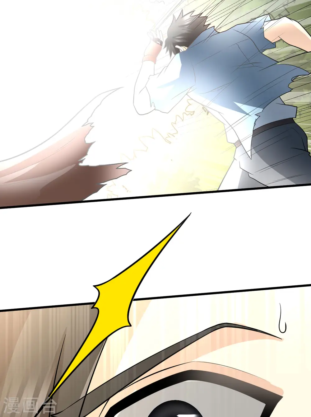 第130话 第22页