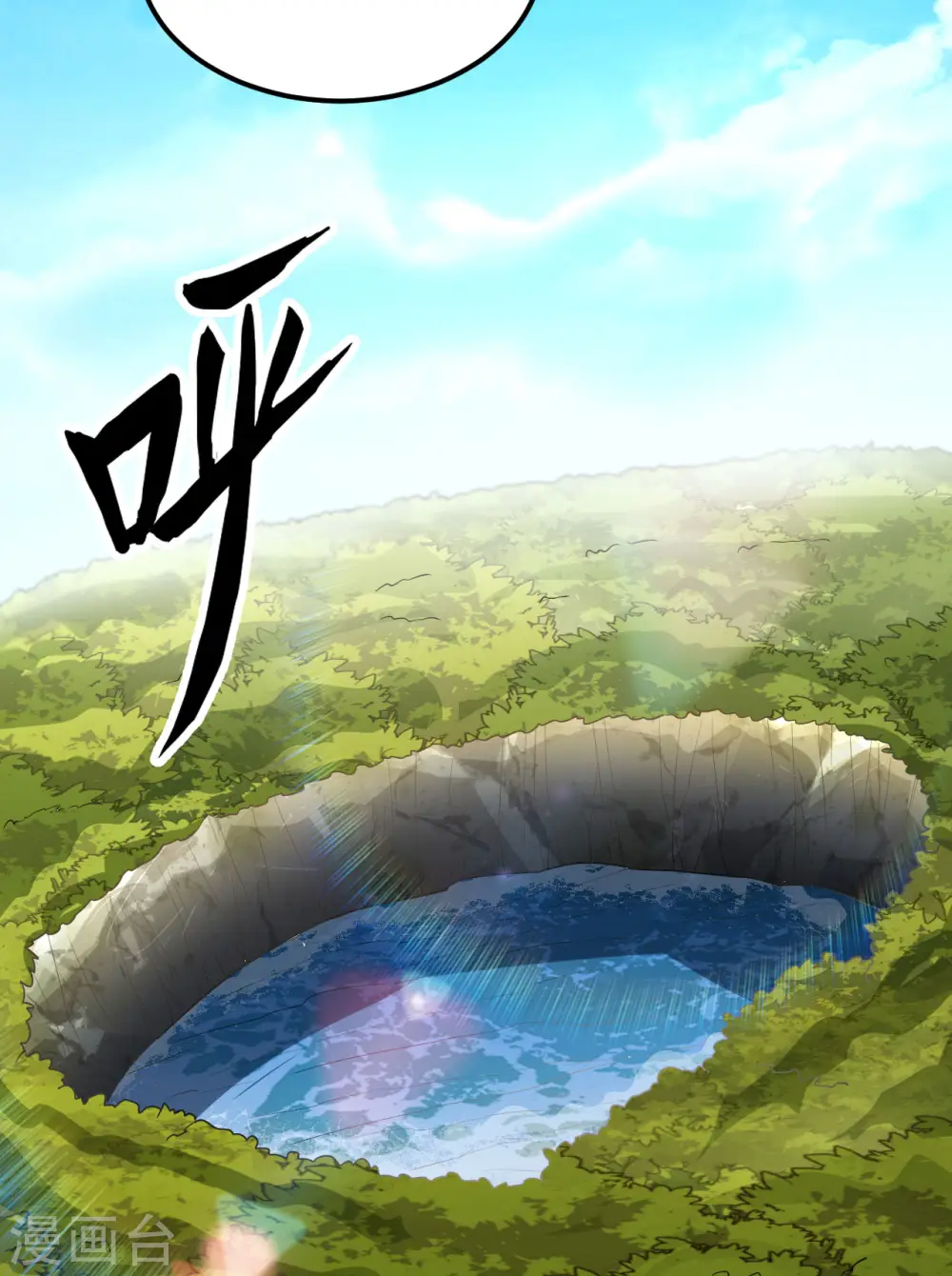 第130话 第24页
