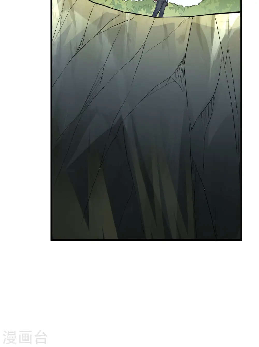 第130话 第31页