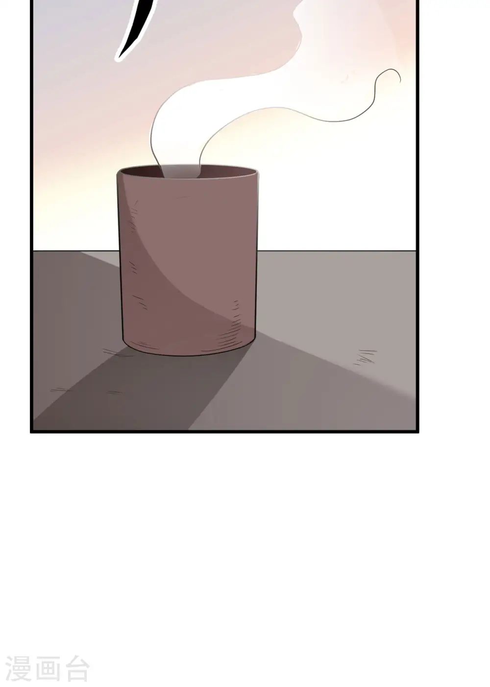第130话 第44页