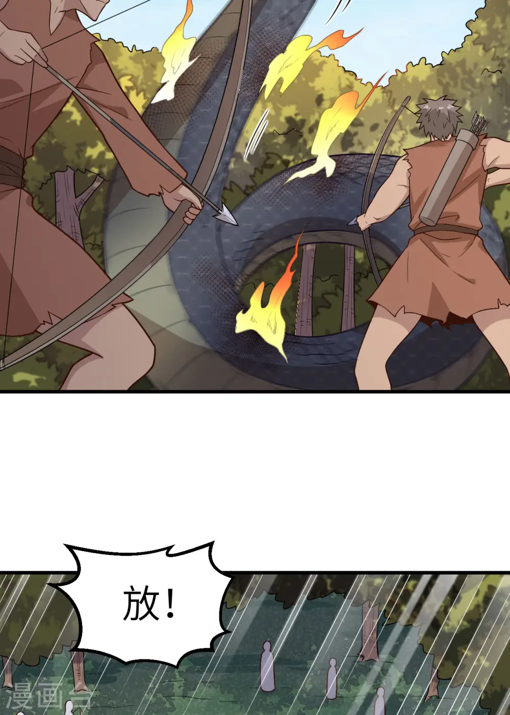第129话 第12页