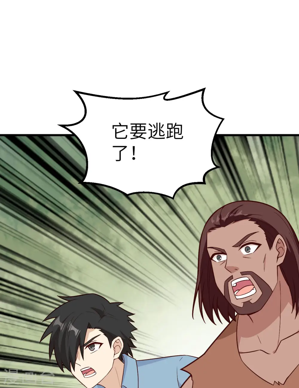 第129话 第15页