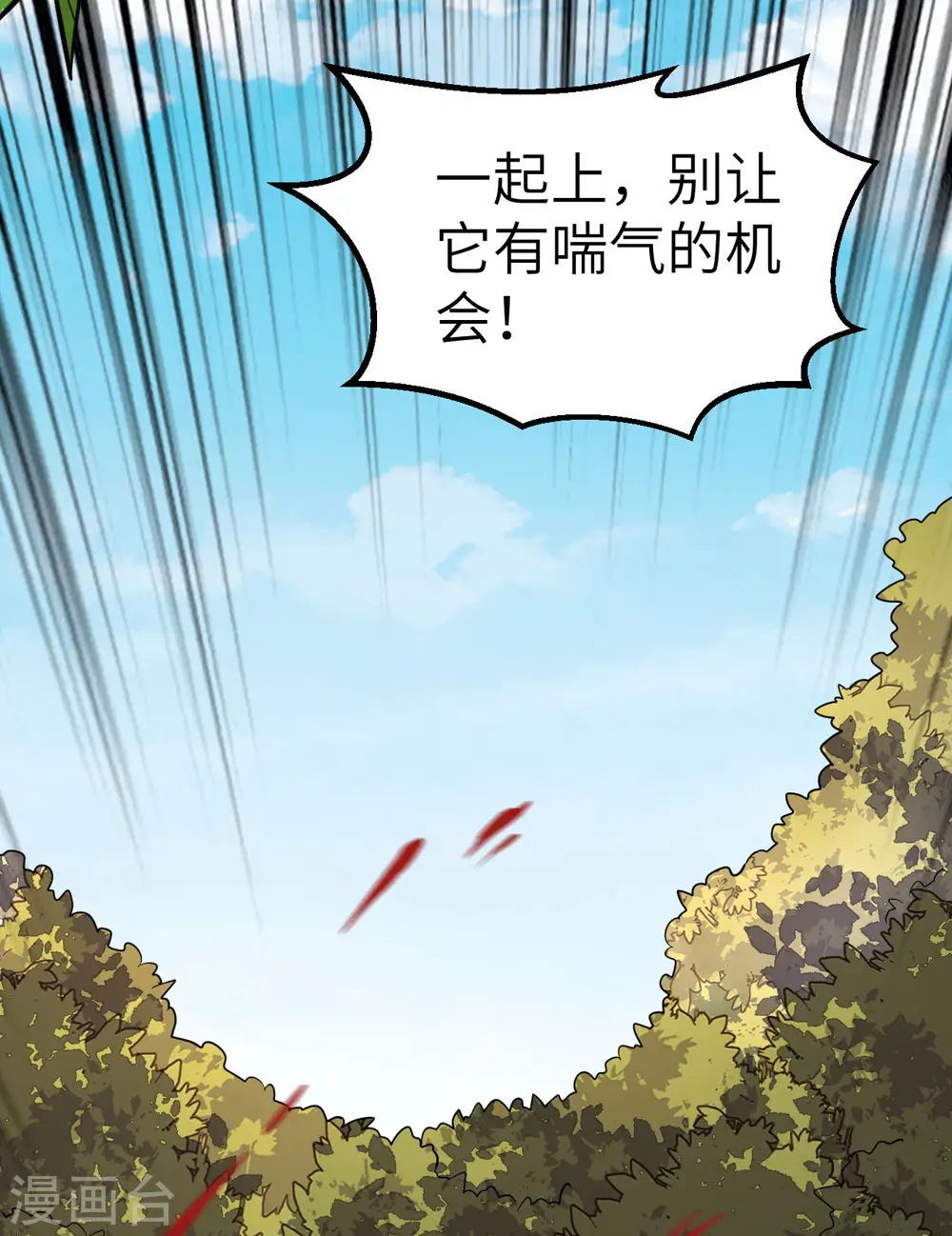 第129话 第20页
