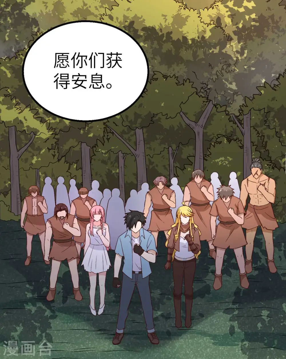 第129话 第29页