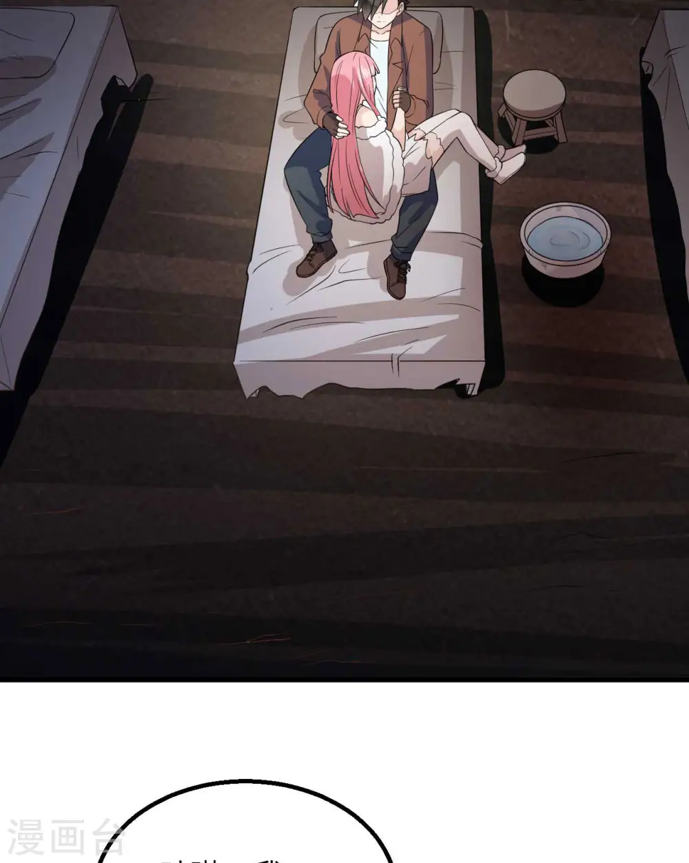 第128话 第3页