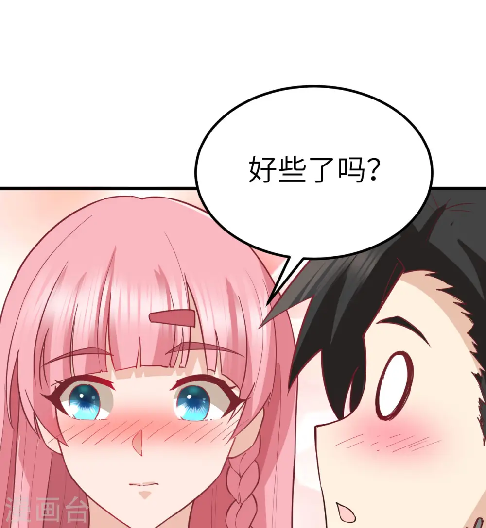 第128话 第16页