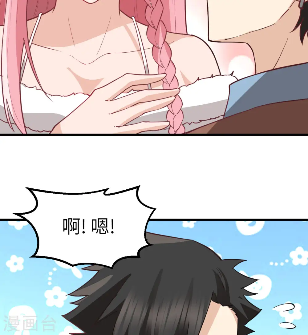 第128话 第17页