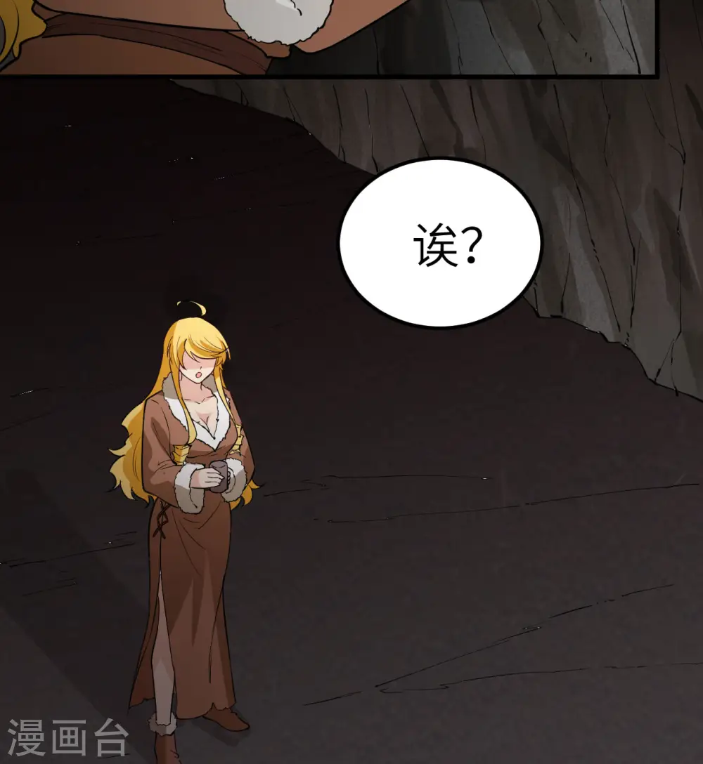 第128话 第20页