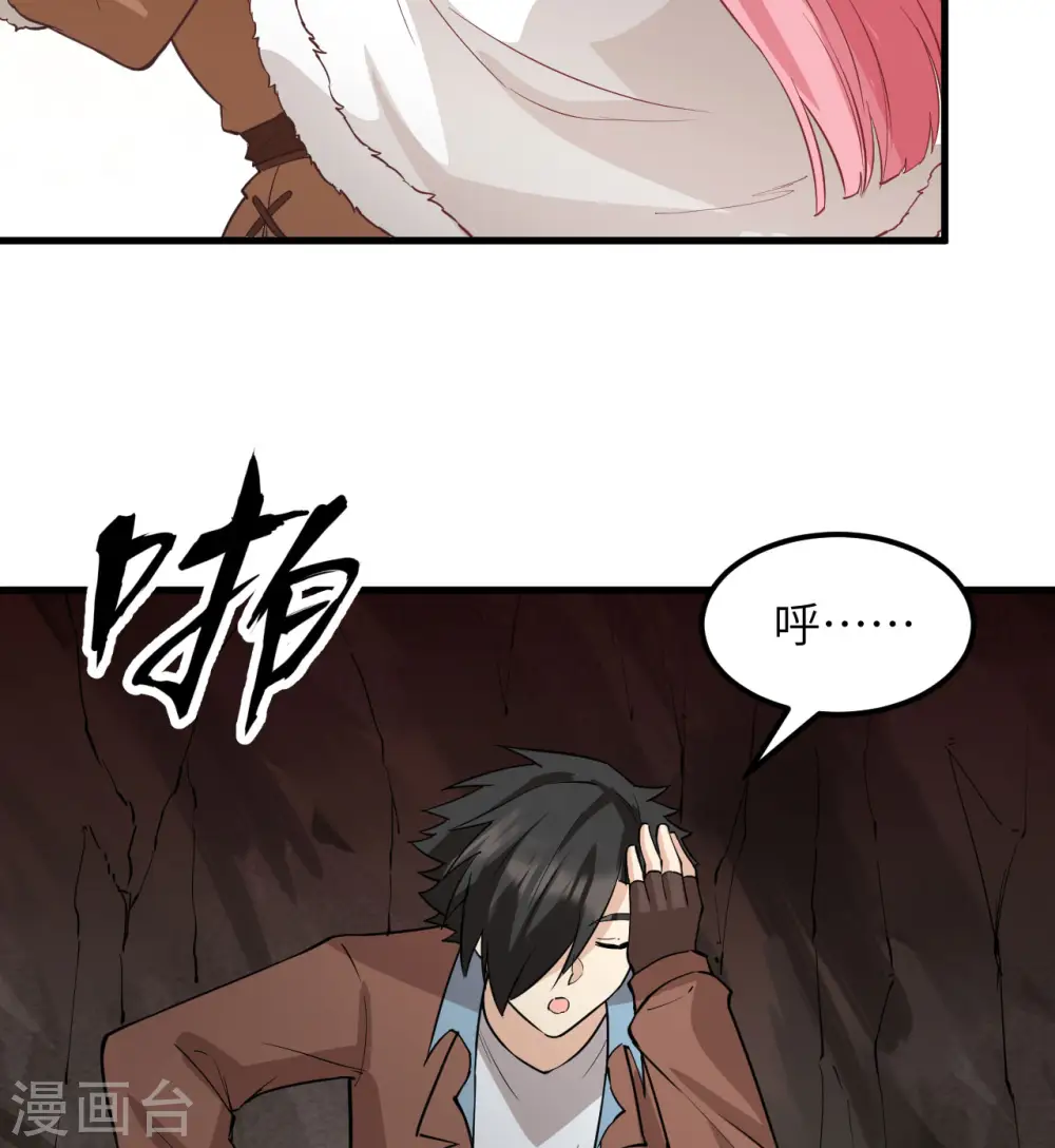 第128话 第24页