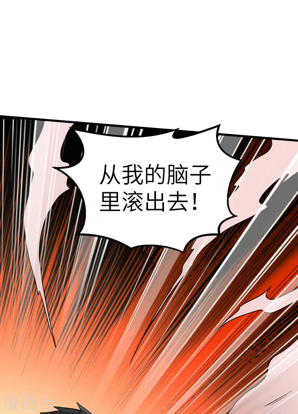 第128话 第30页