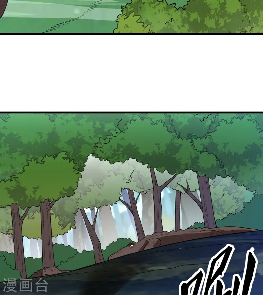 第128话 第48页