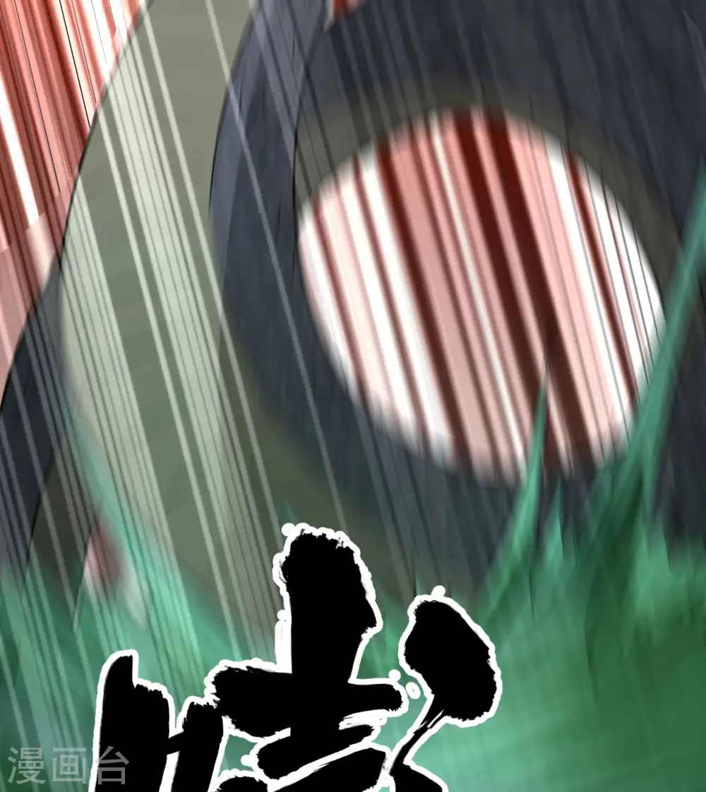 第128话 第52页