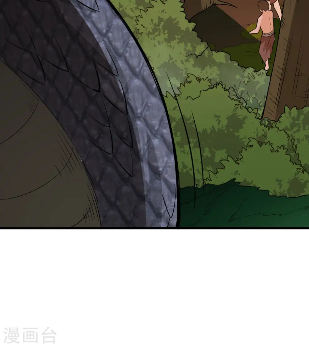 第128话 第54页