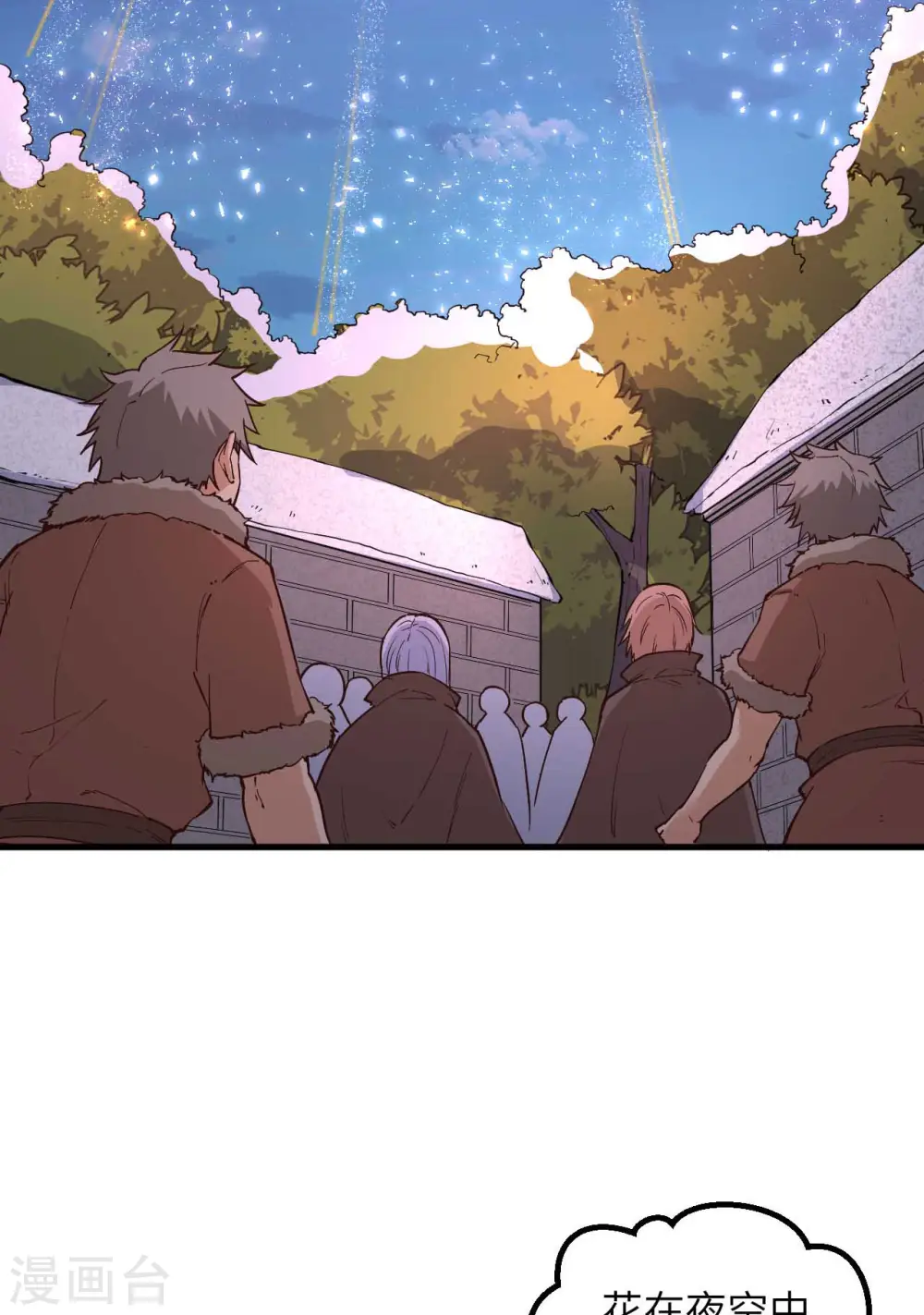 第127话 第4页
