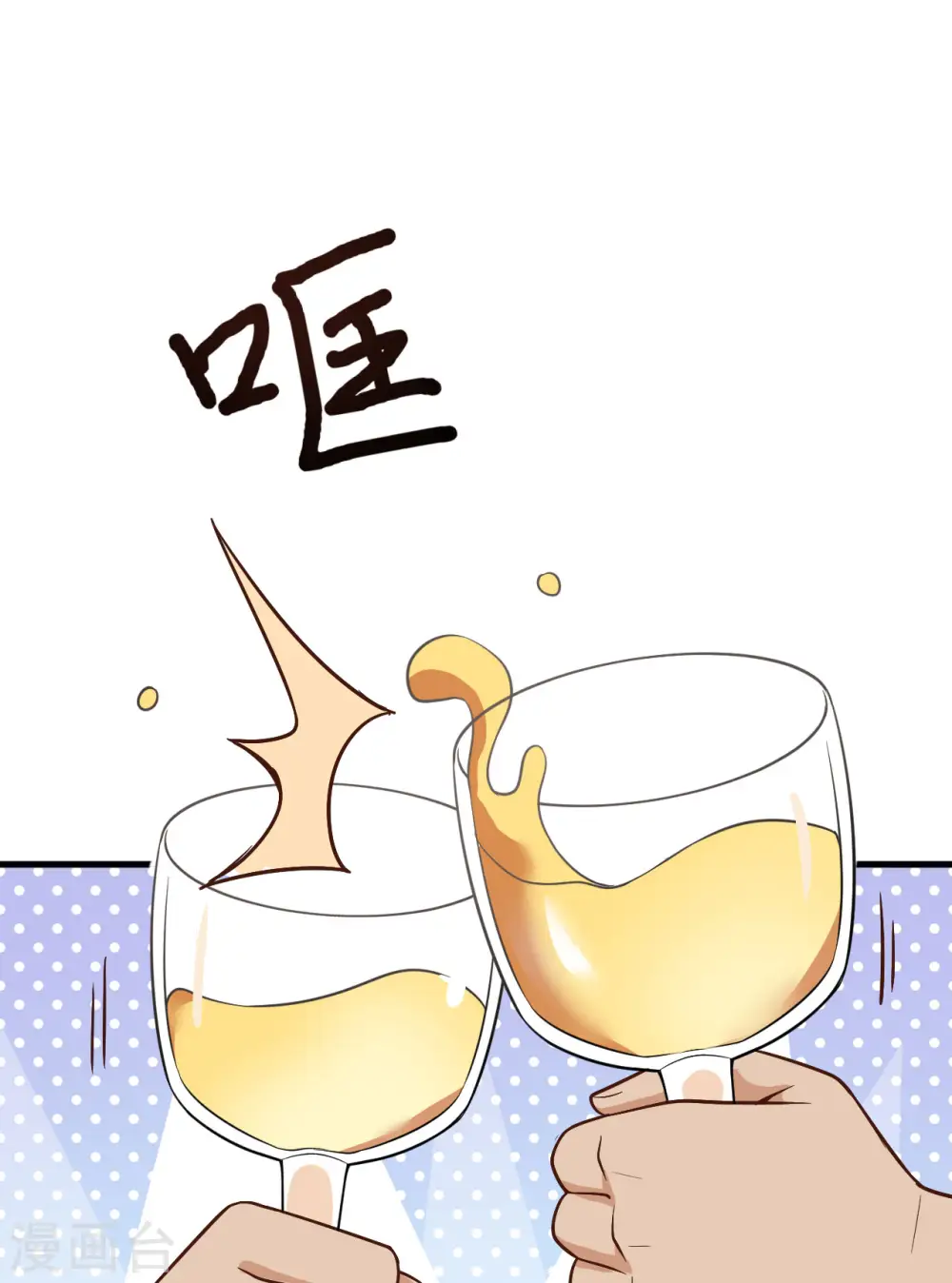 第127话 第17页