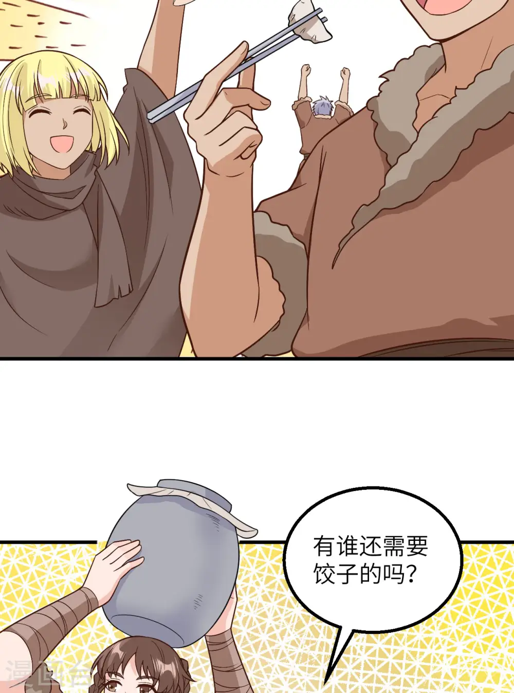 第127话 第19页