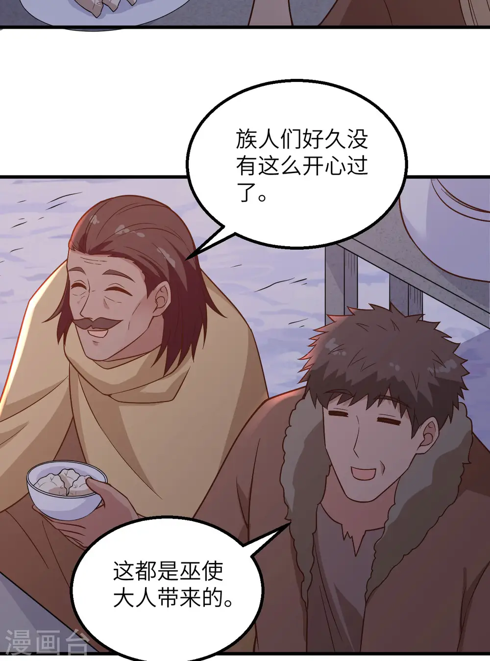 第127话 第22页