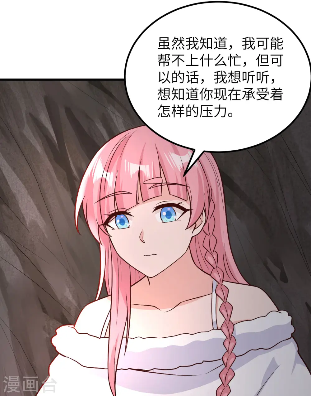 第127话 第35页