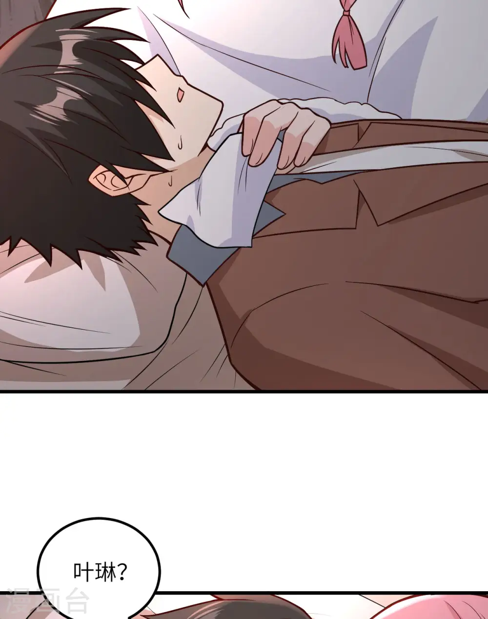 第127话 第36页