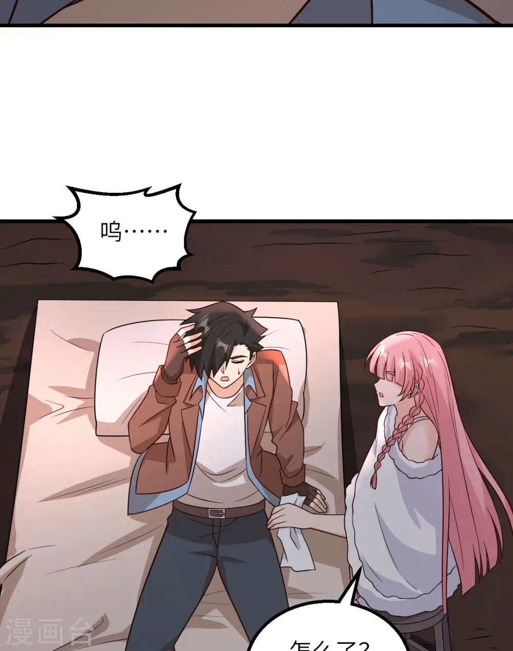 第127话 第39页