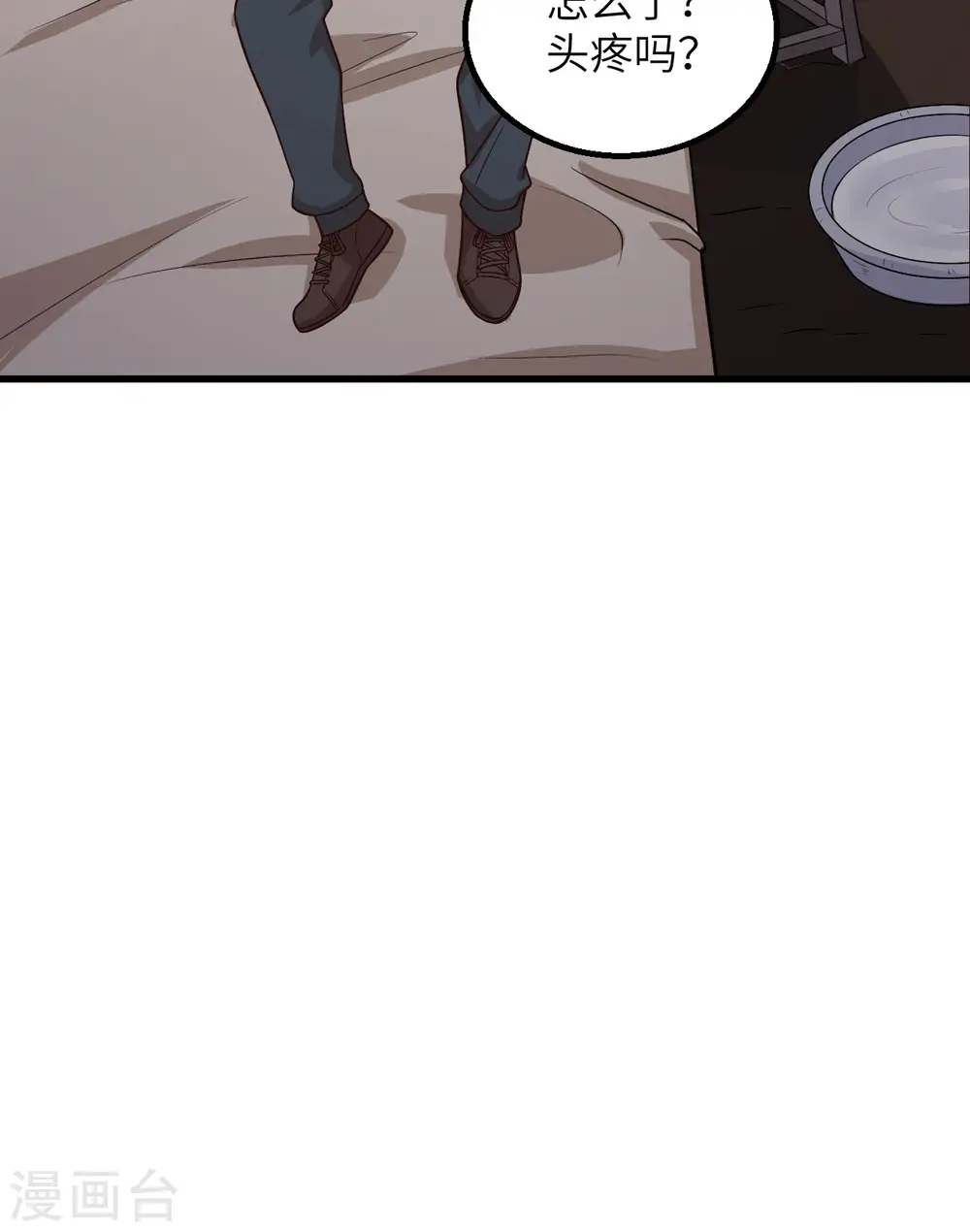 第127话 第40页