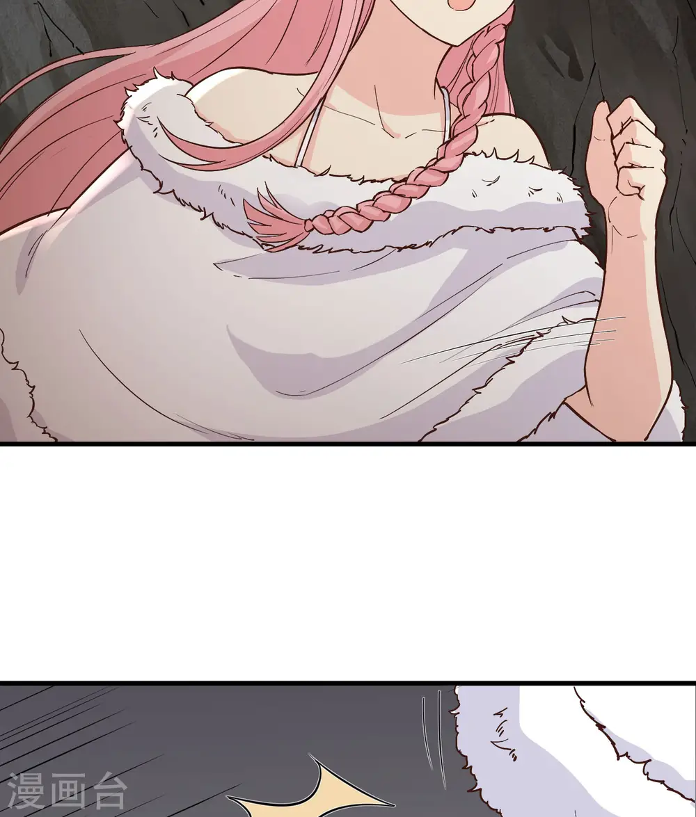 第127话 第43页