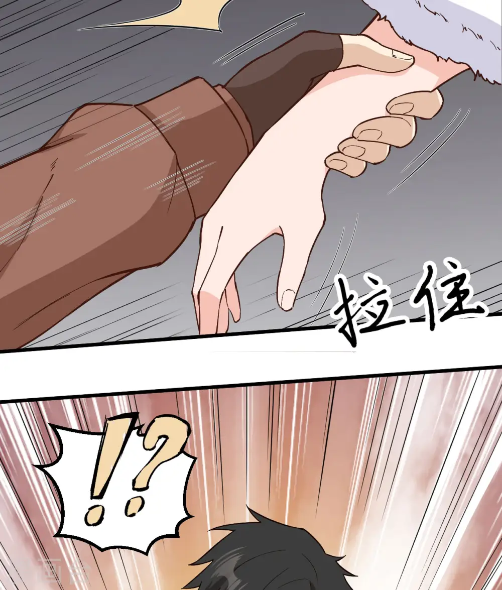 第127话 第44页