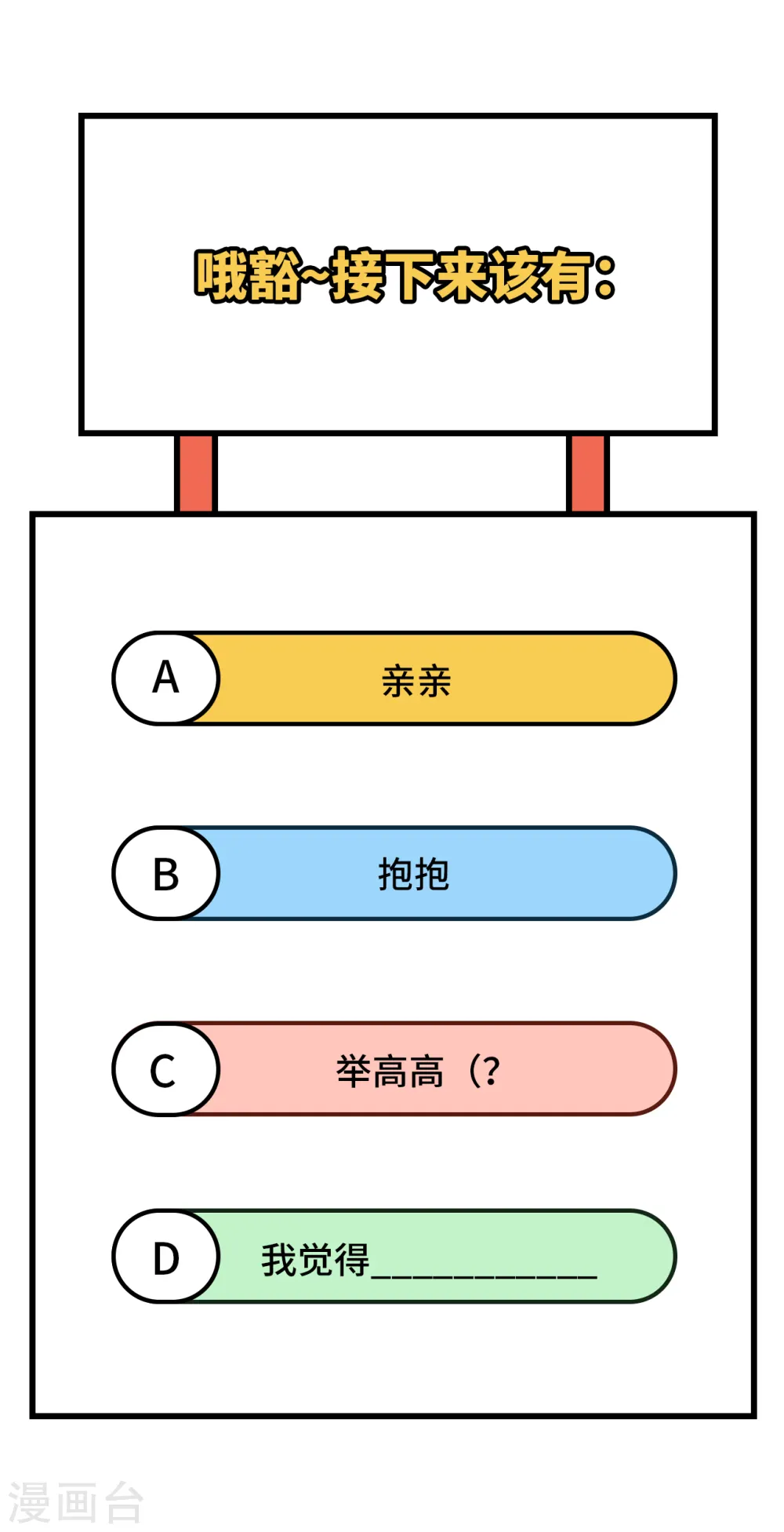 第127话 第47页