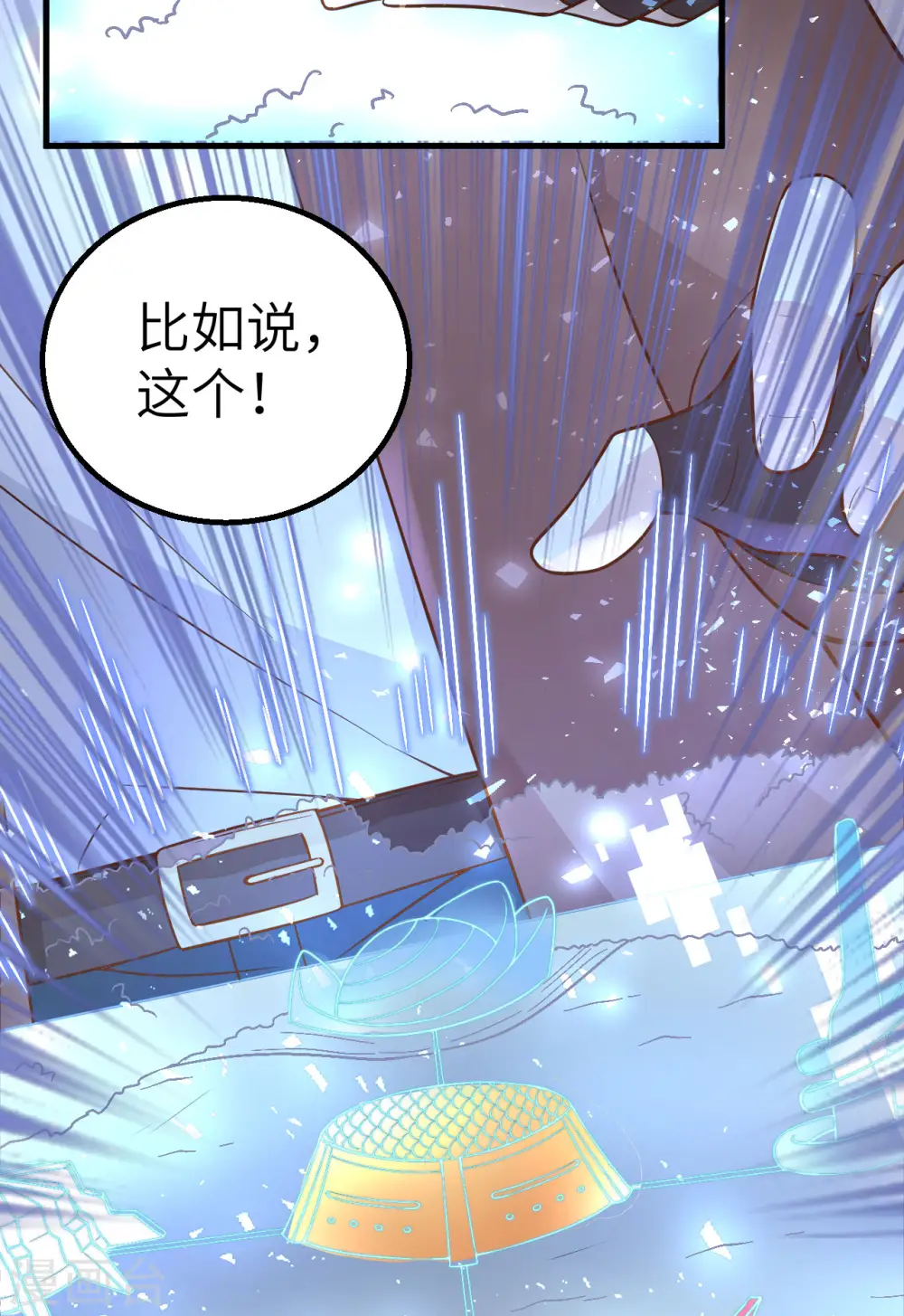 第126话 第12页