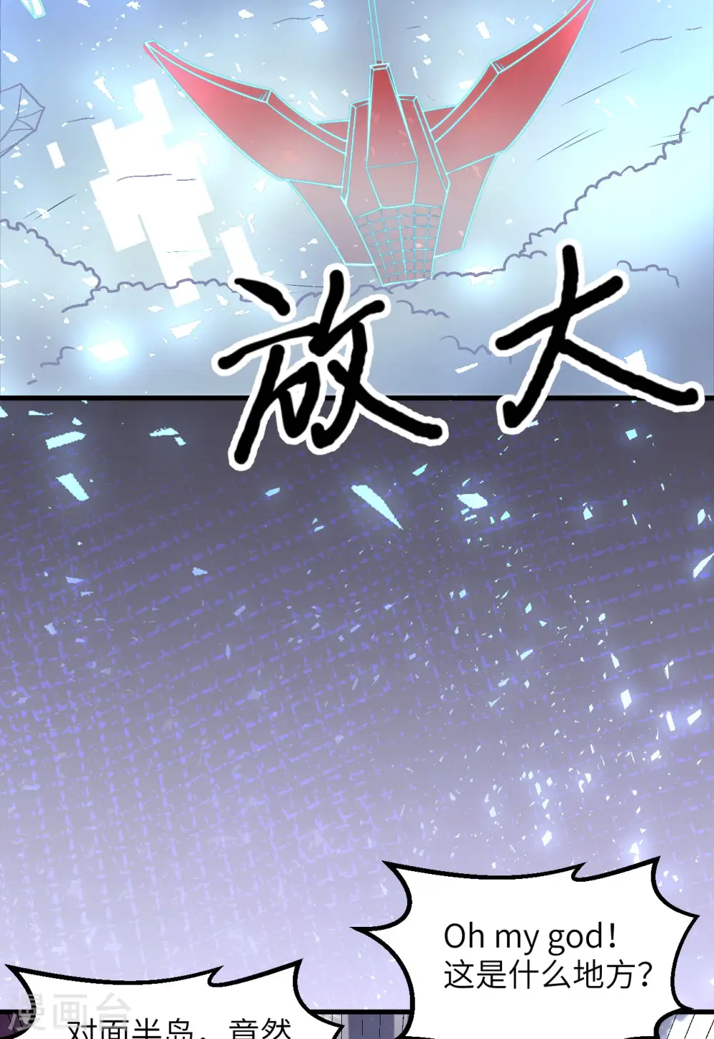第126话 第13页
