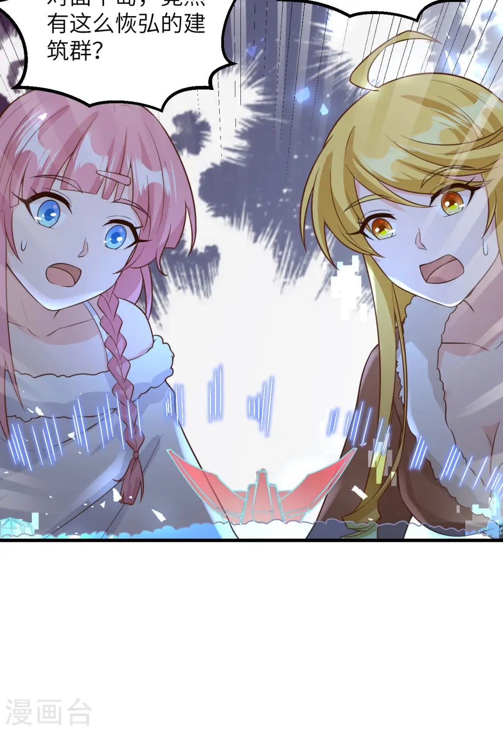第126话 第14页