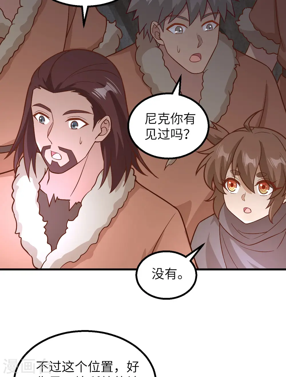 第126话 第18页