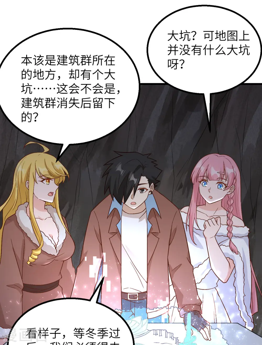 第126话 第22页
