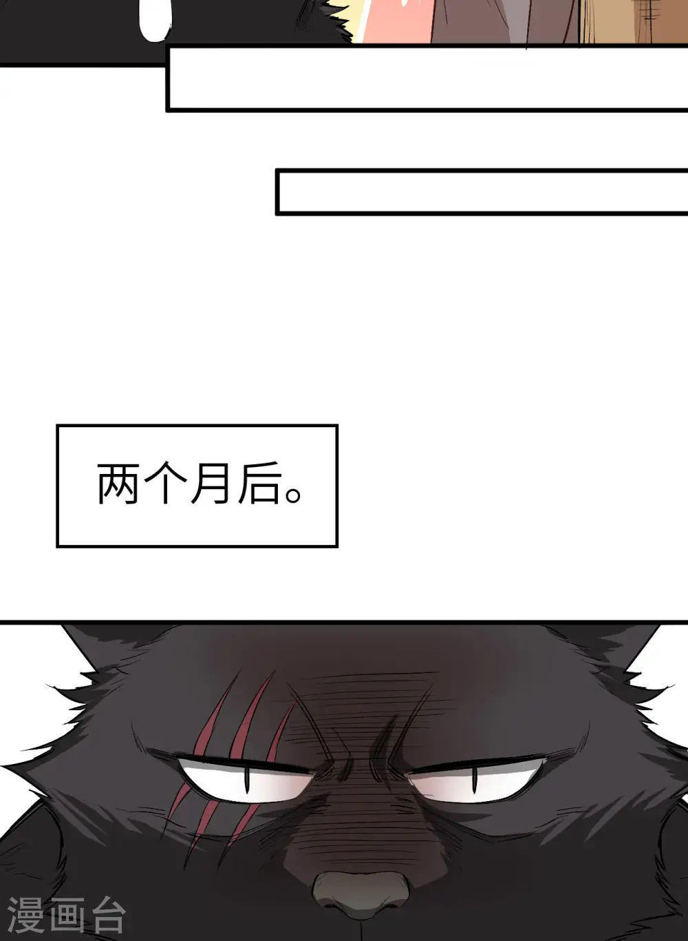 第126话 第33页