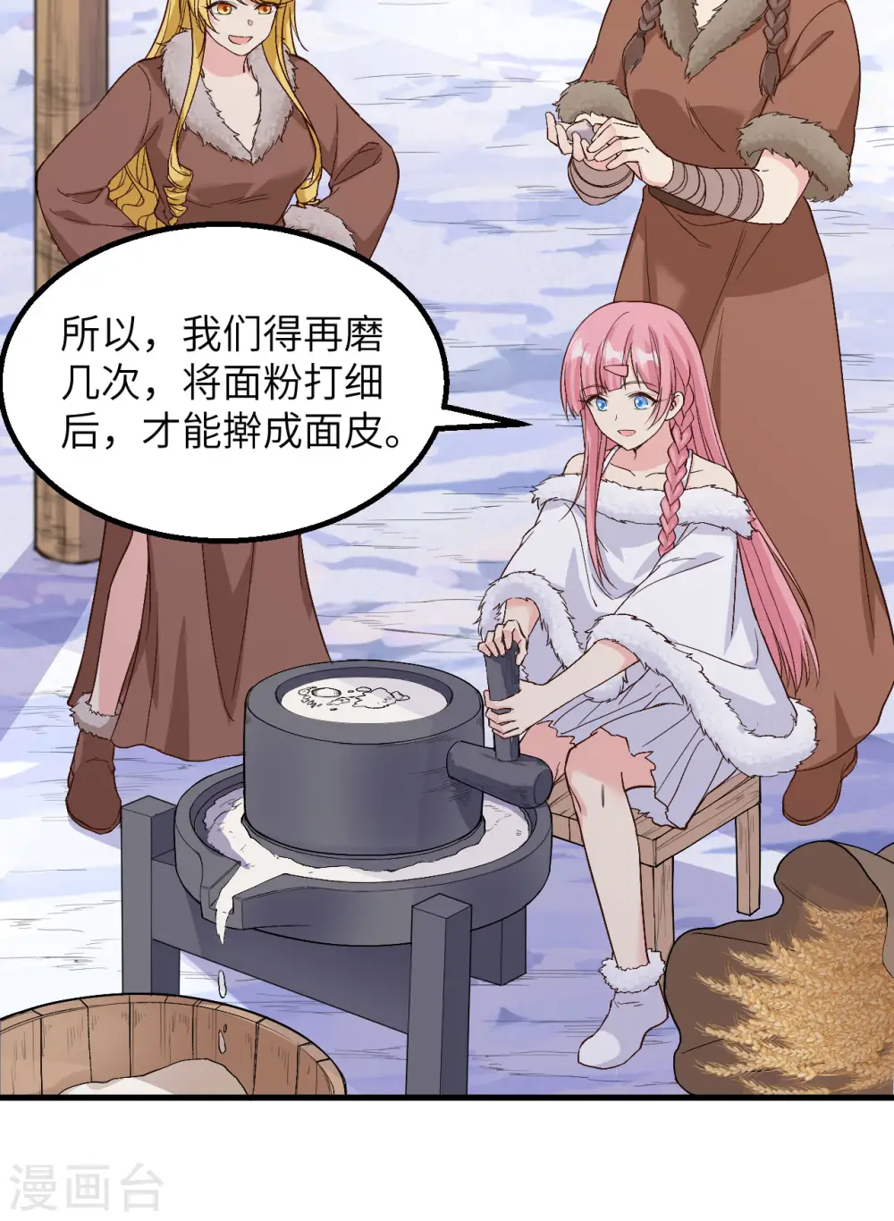 第126话 第36页
