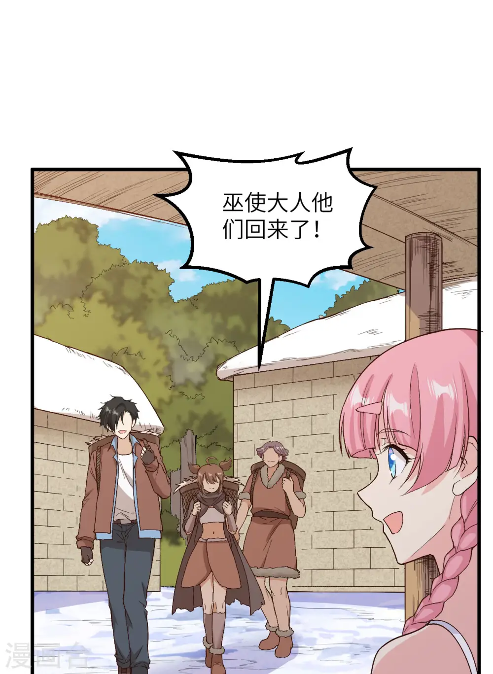 第126话 第37页