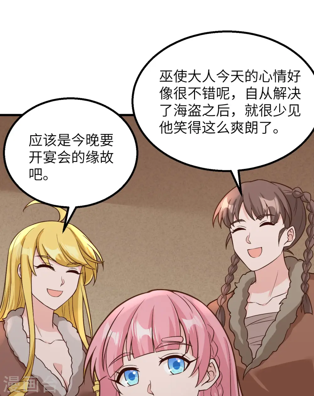 第126话 第41页