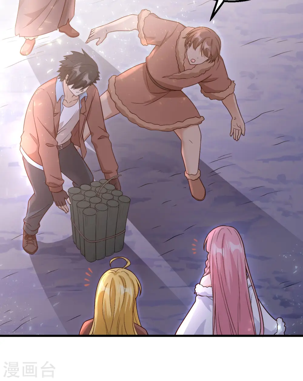 第126话 第45页