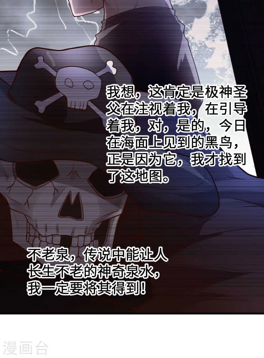 第125话 第11页