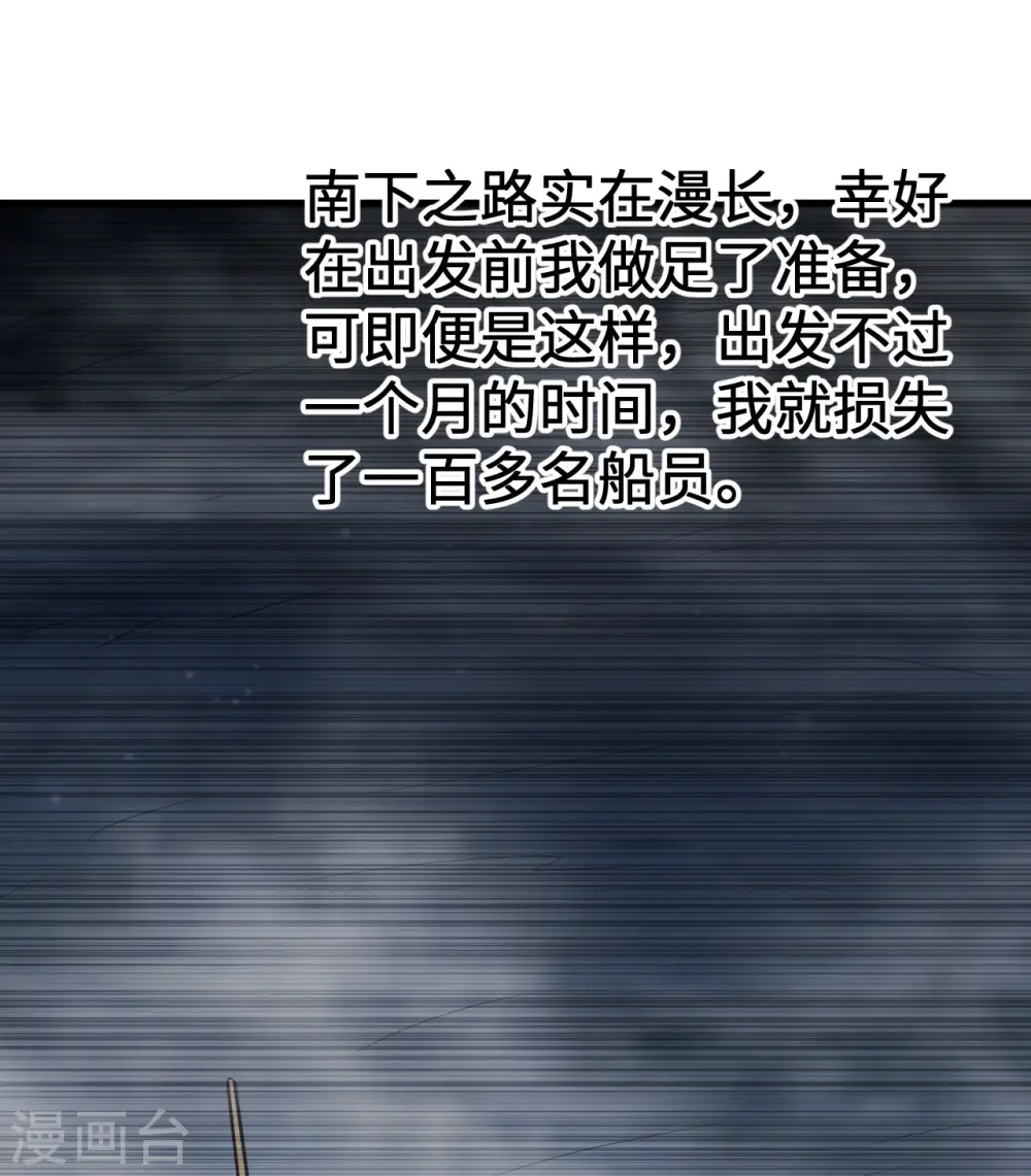第125话 第12页