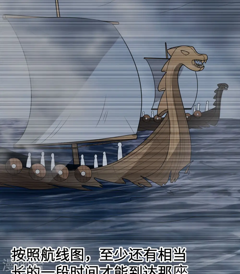 第125话 第13页