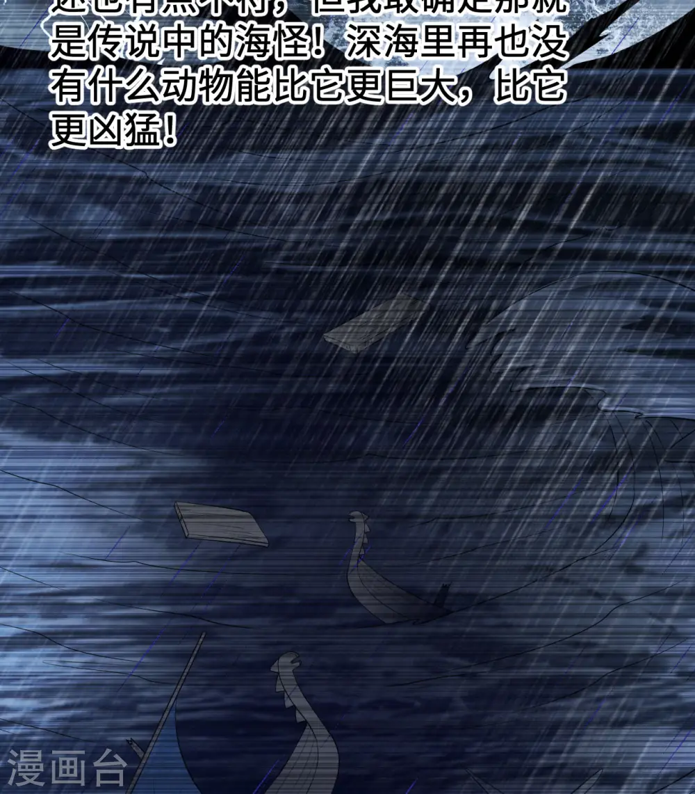第125话 第15页