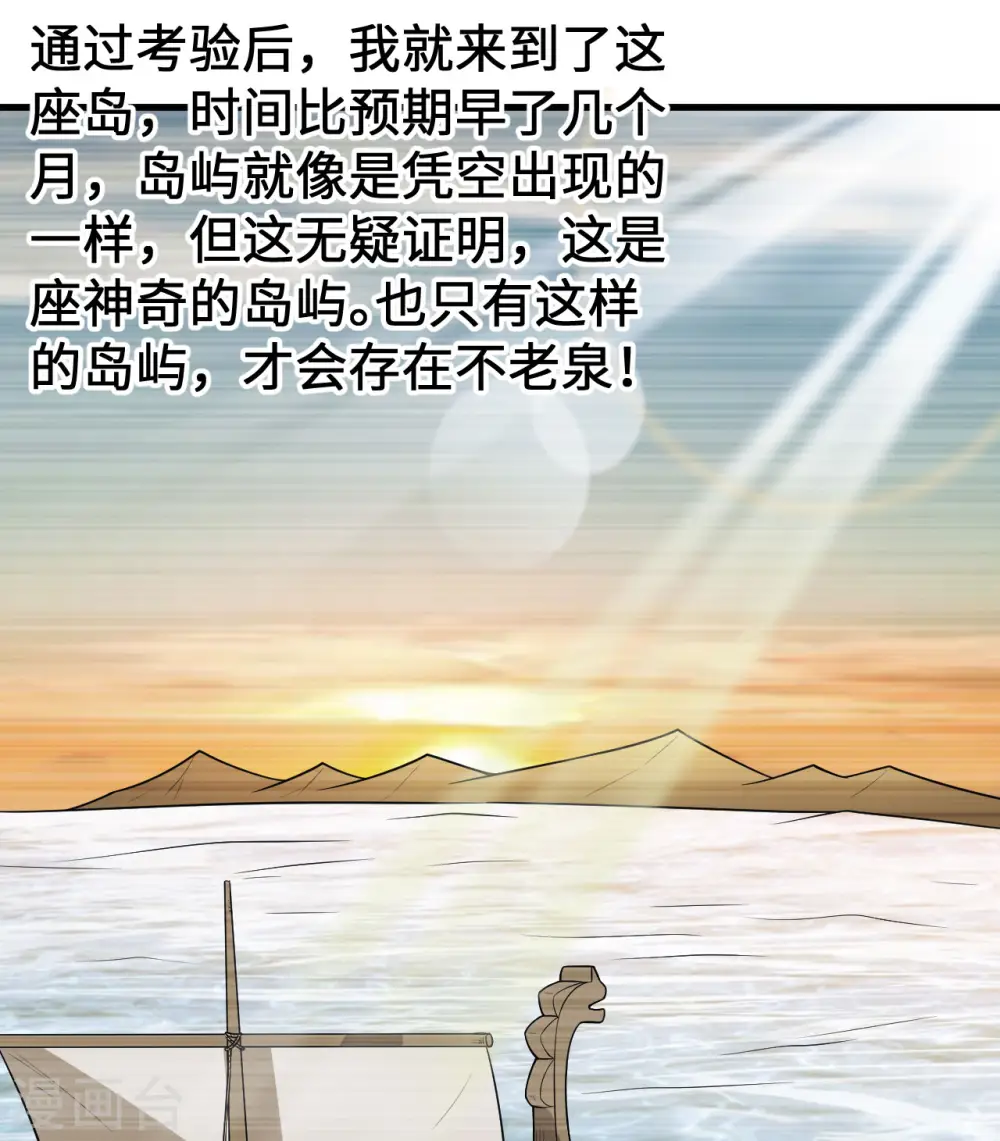 第125话 第18页
