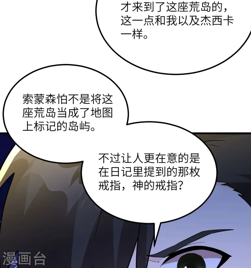 第125话 第23页