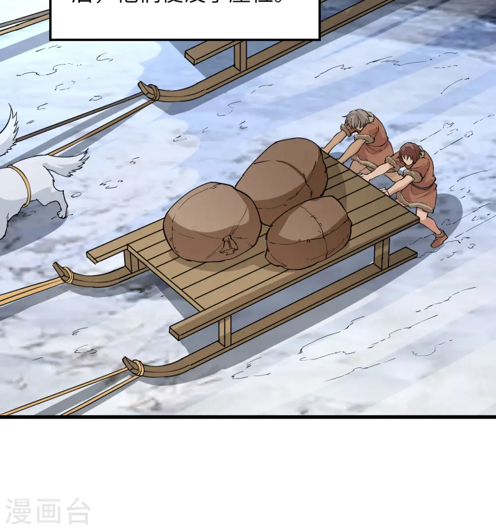 第125话 第32页