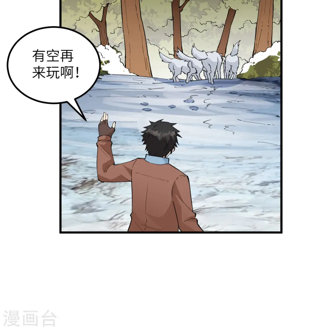 第125话 第35页