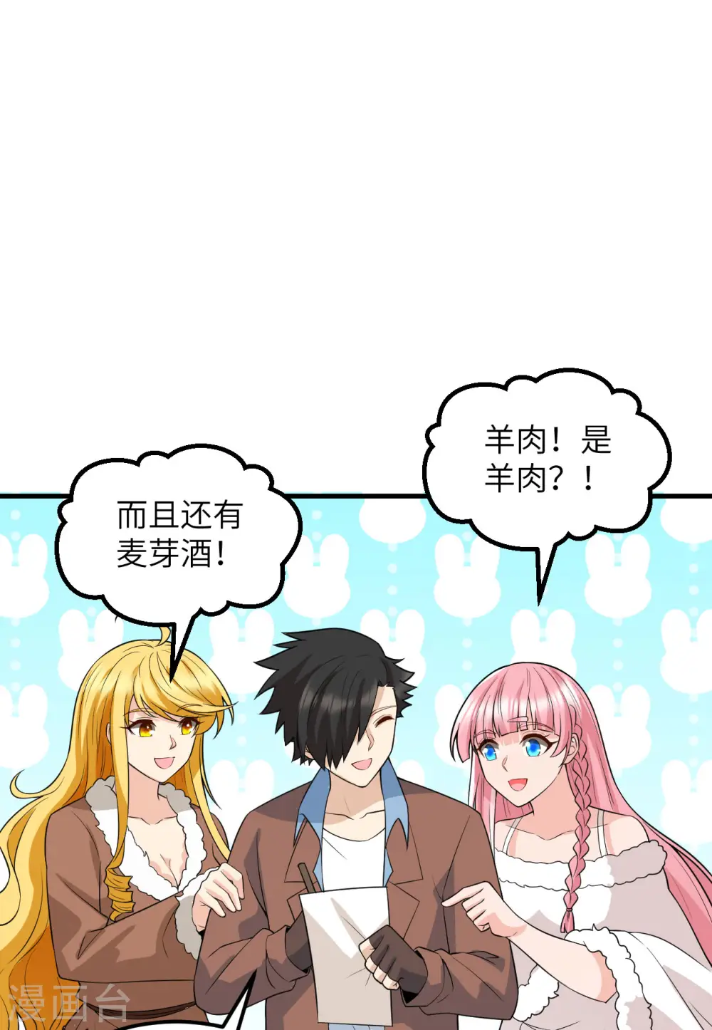 第125话 第36页