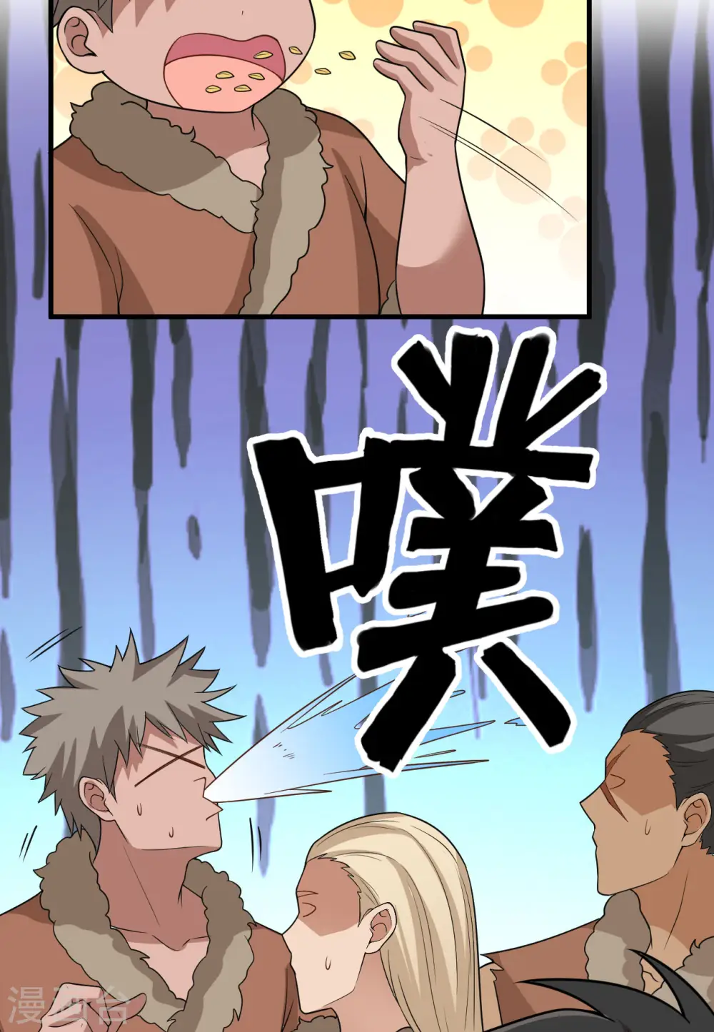 第125话 第44页