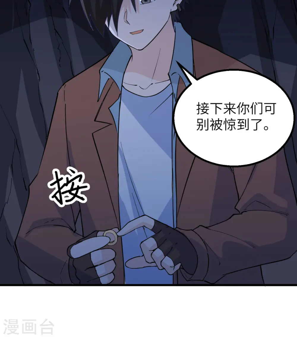 第125话 第51页