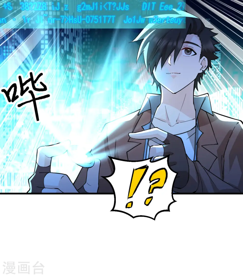 第125话 第53页